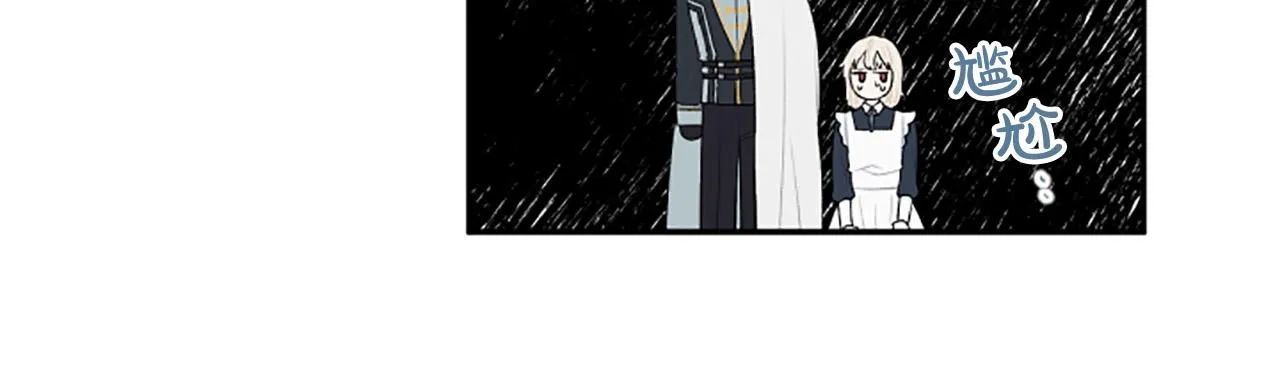 第35话 无力感 第25页