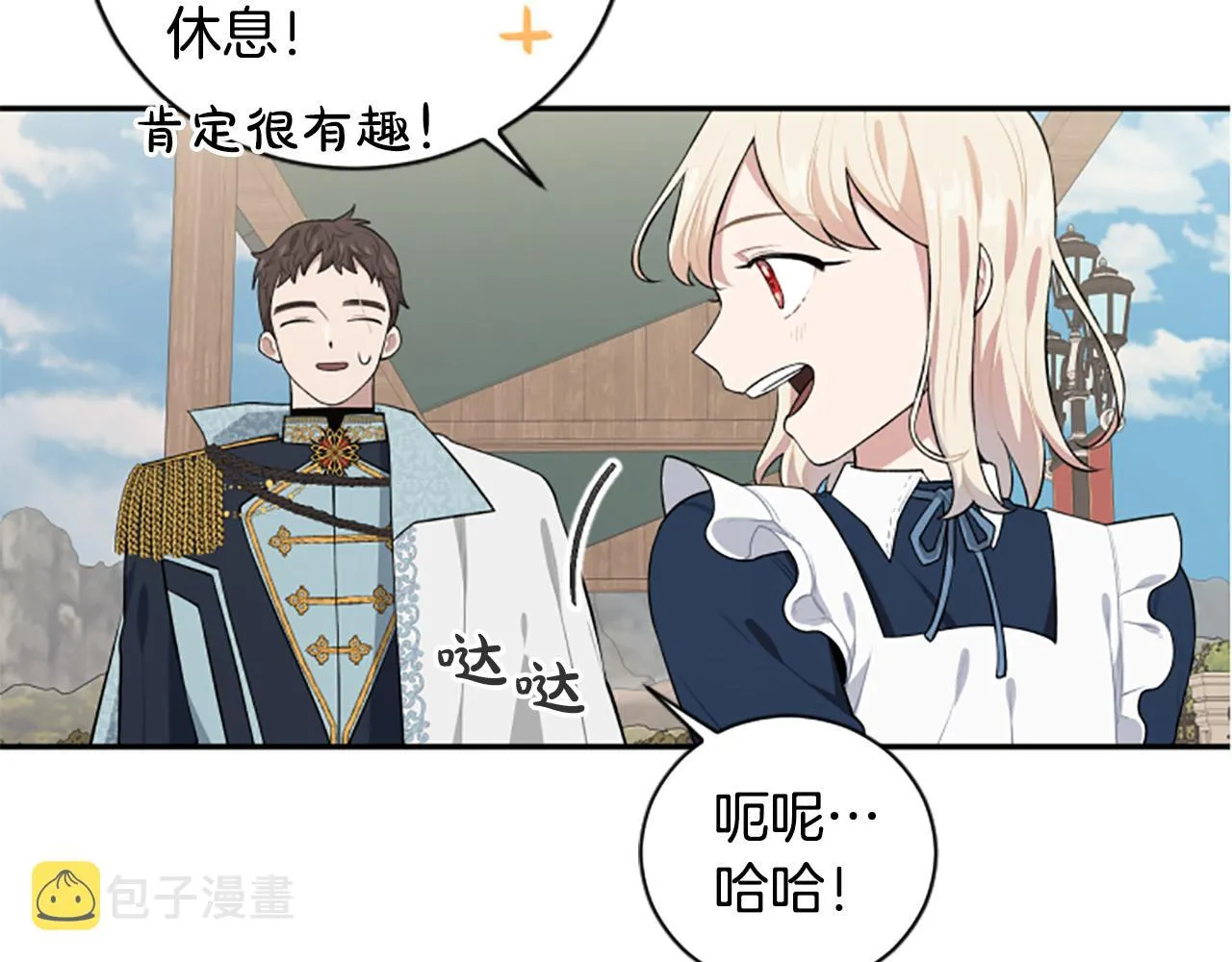 第35话 无力感 第42页