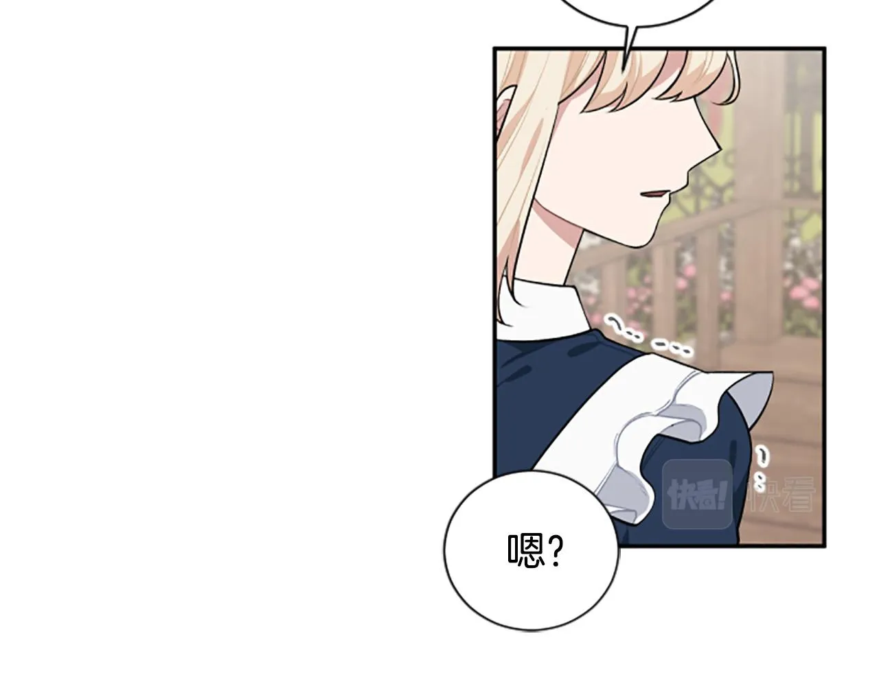 第35话 无力感 第48页