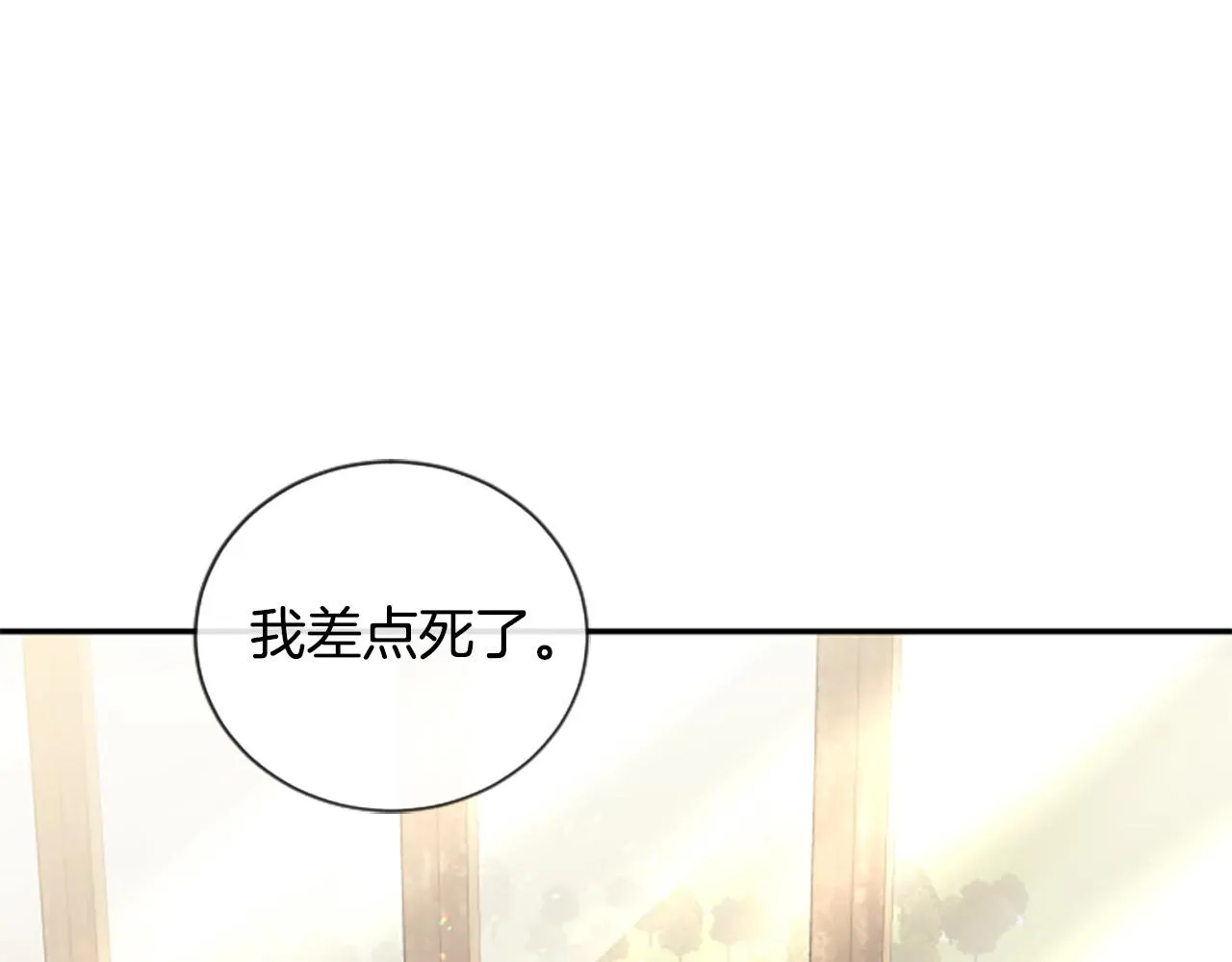 第35话 无力感 第125页