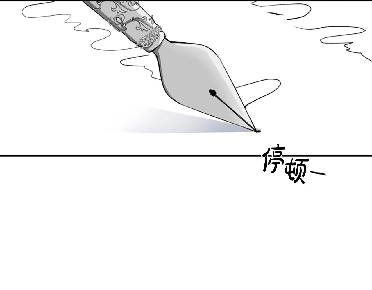 第36话 医生的请求 第22页