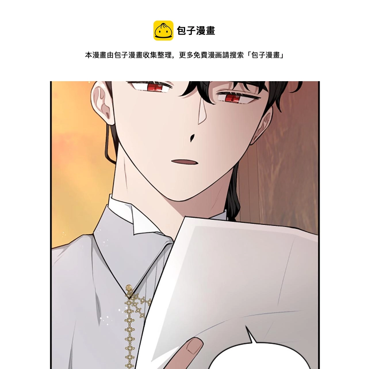 第36话 医生的请求 第34页