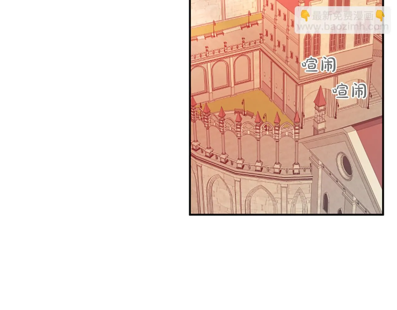 第36话 医生的请求 第47页