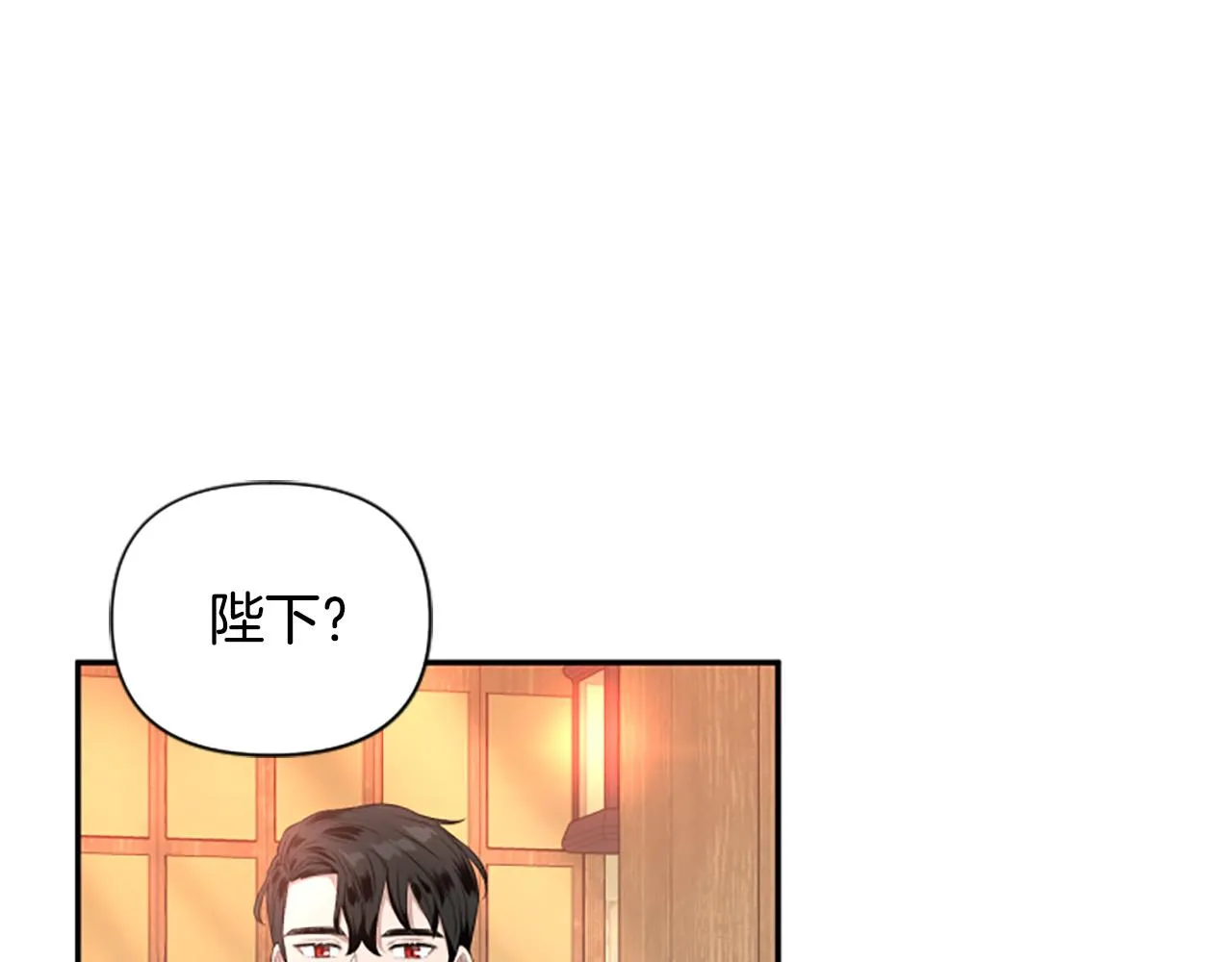第36话 医生的请求 第49页