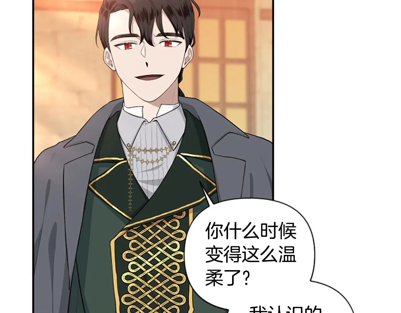 第36话 医生的请求 第56页