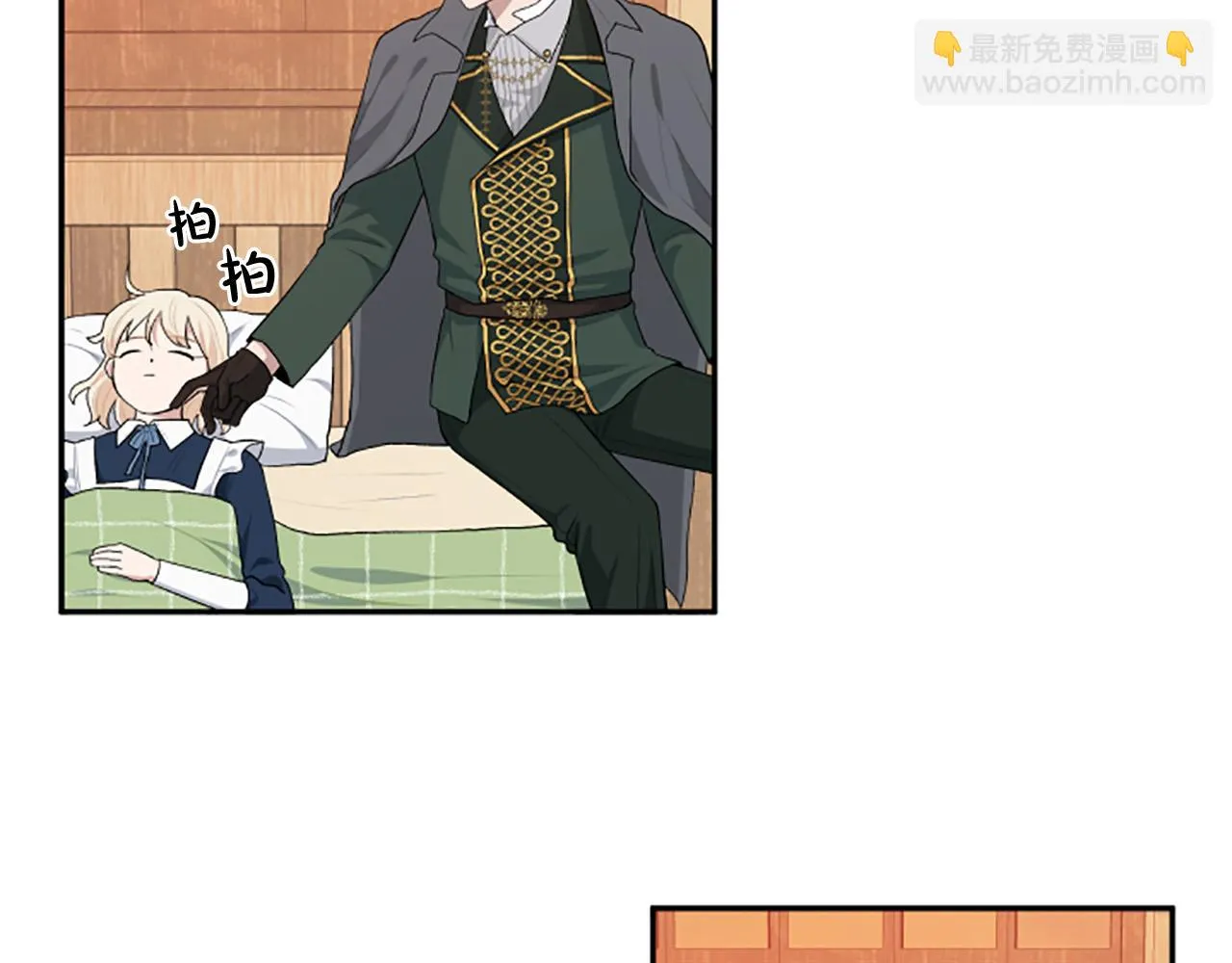 第36话 医生的请求 第62页