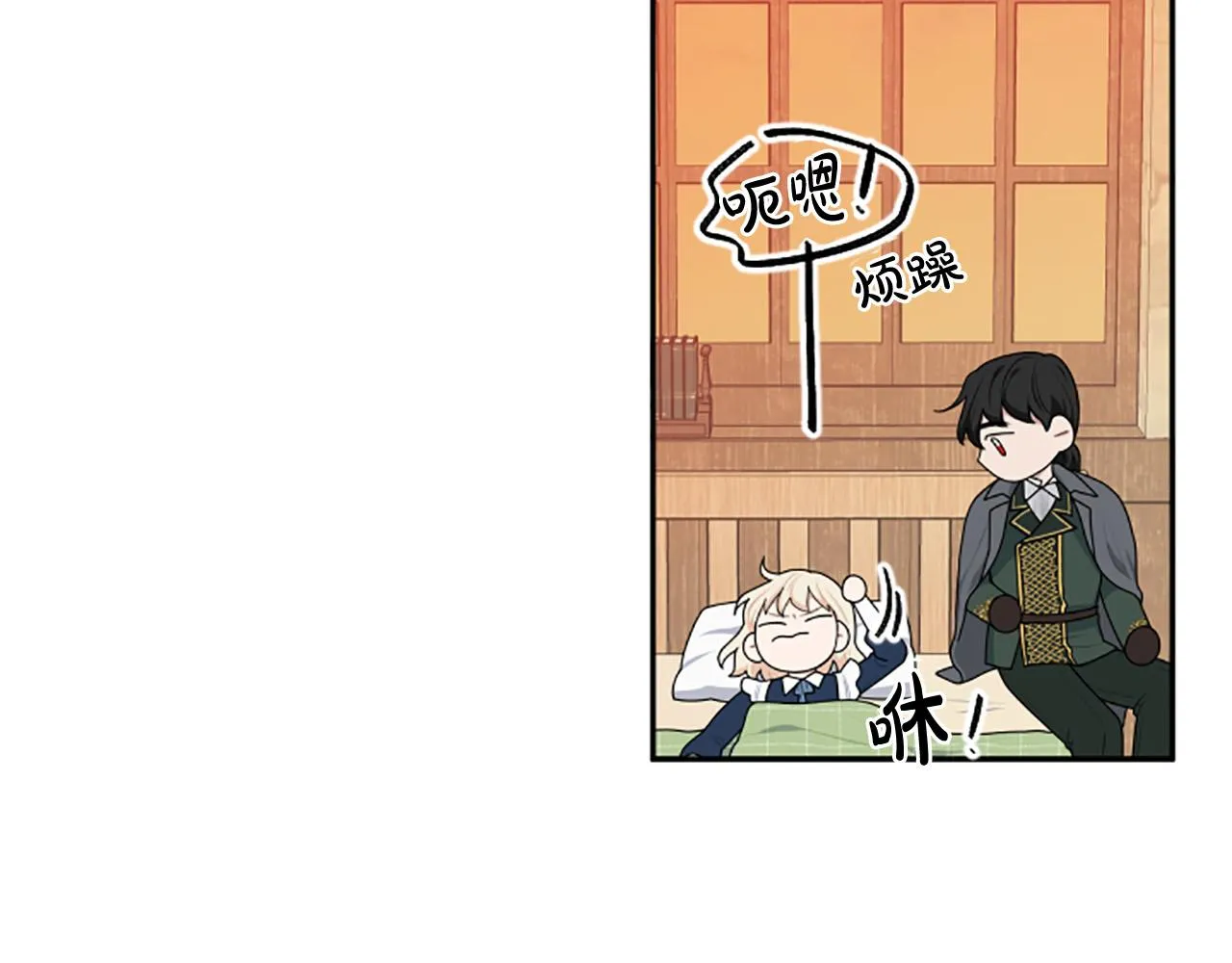 第36话 医生的请求 第63页