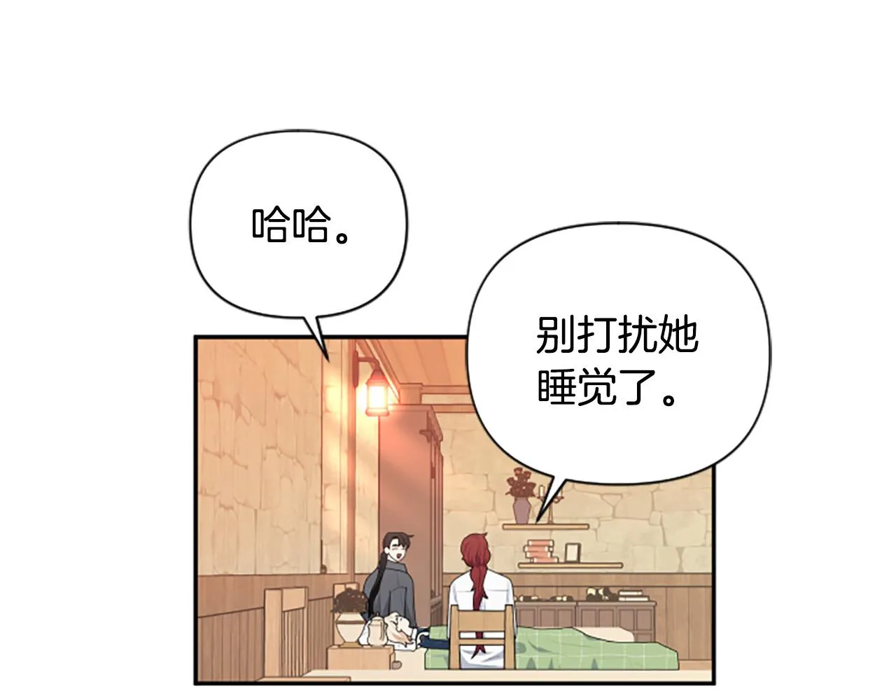 第36话 医生的请求 第64页