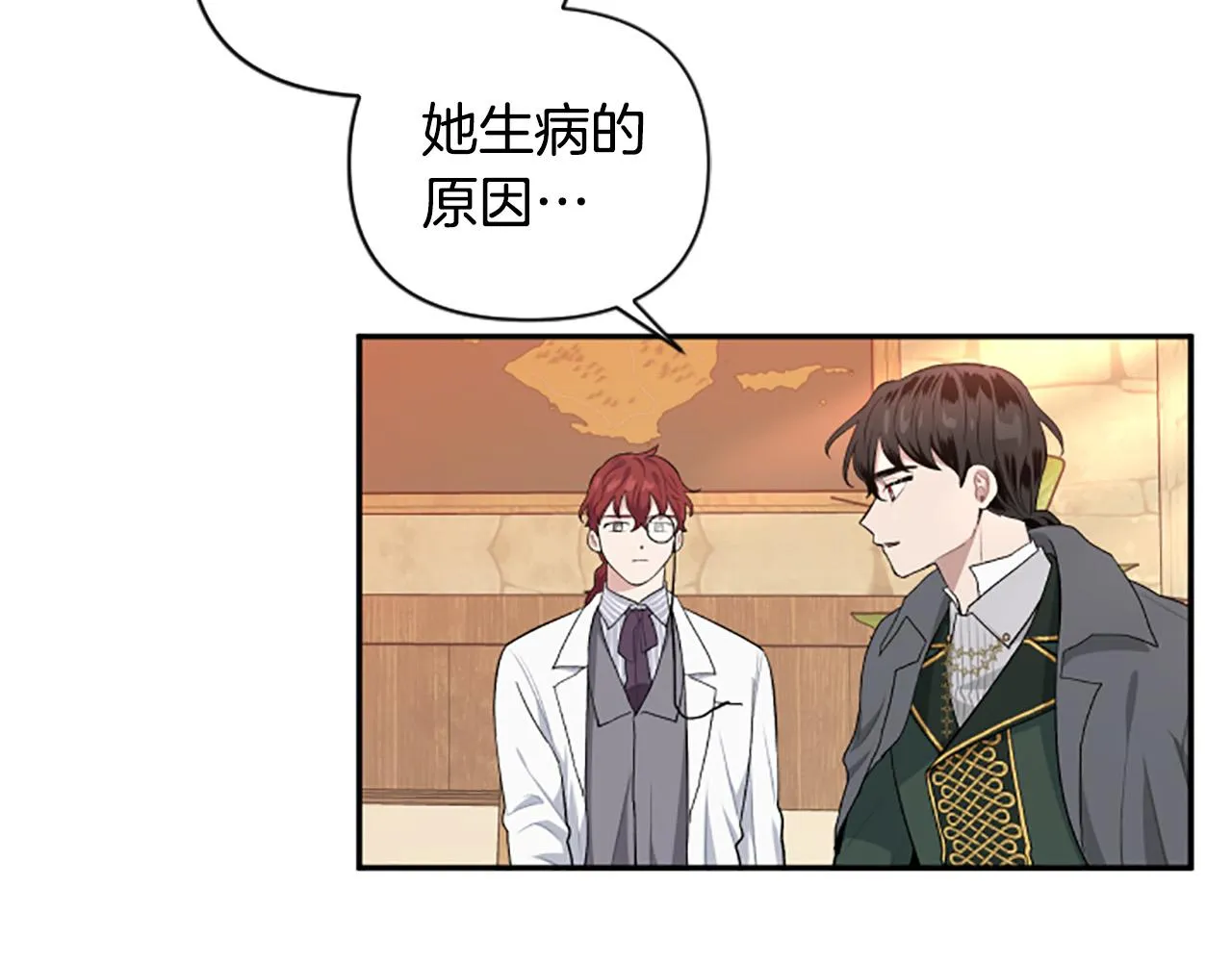 第36话 医生的请求 第68页