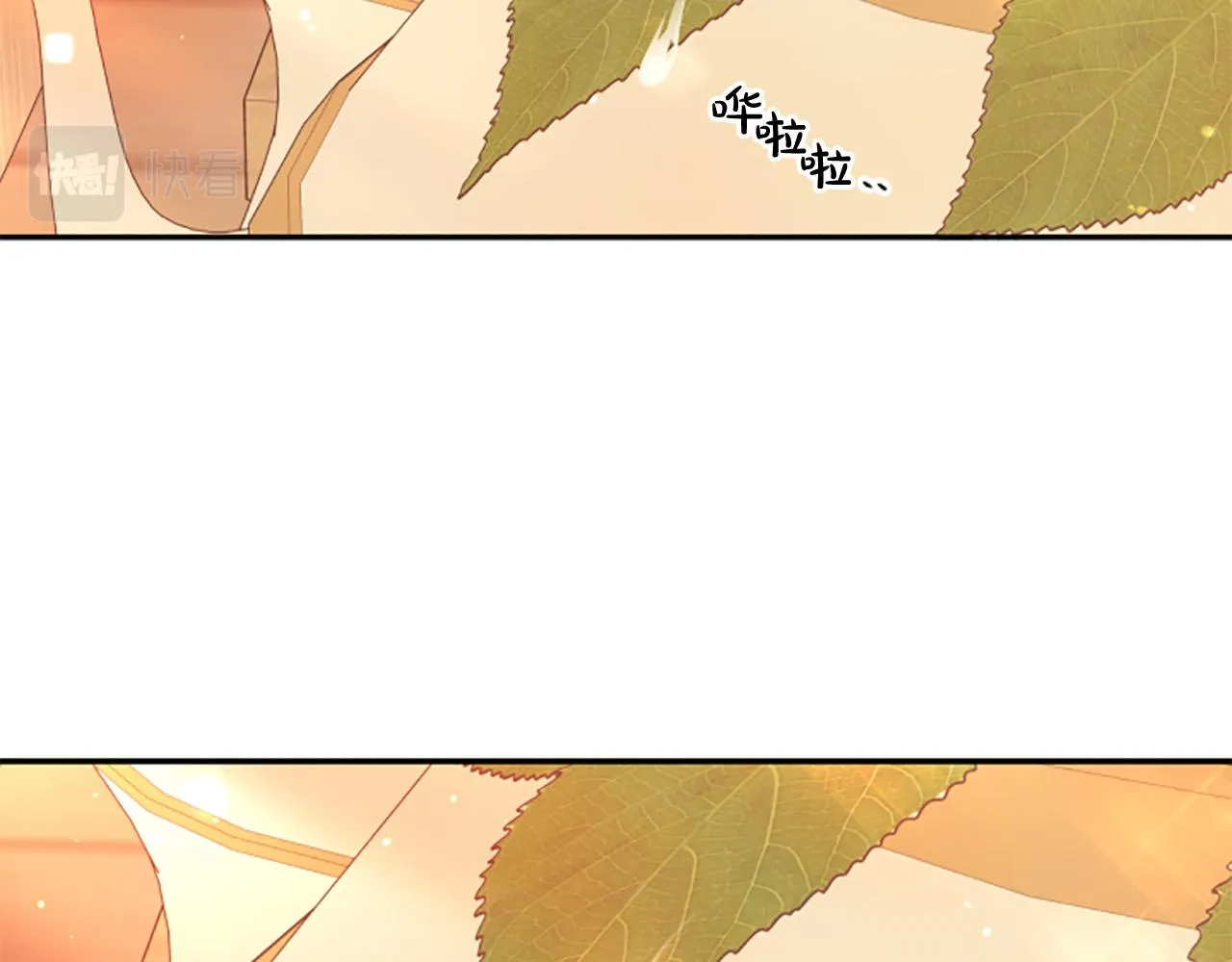 第36话 医生的请求 第76页