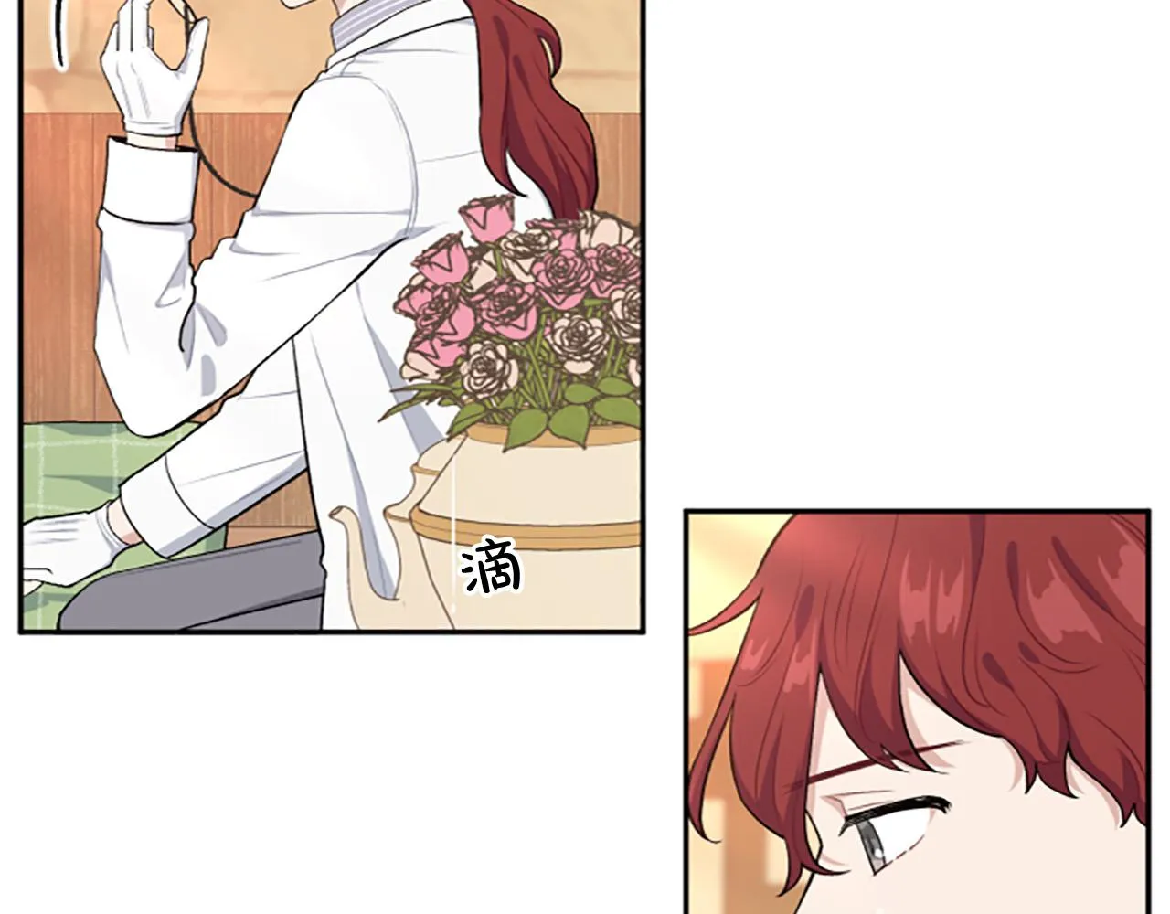 第36话 医生的请求 第79页