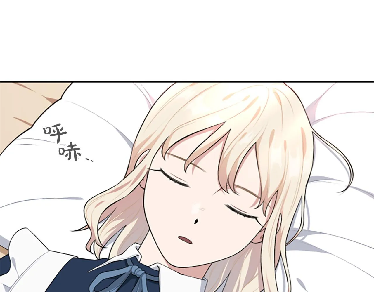 第36话 医生的请求 第81页