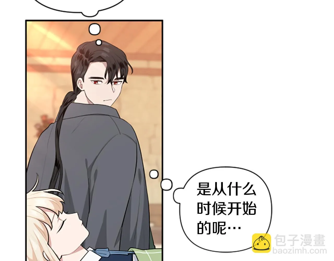 第36话 医生的请求 第83页