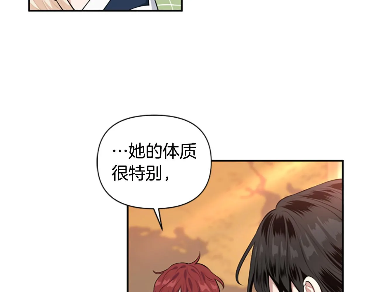 第36话 医生的请求 第84页