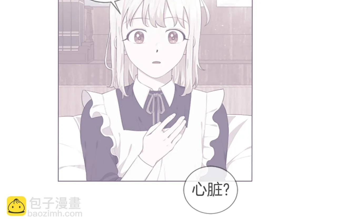 第36话 医生的请求 第89页