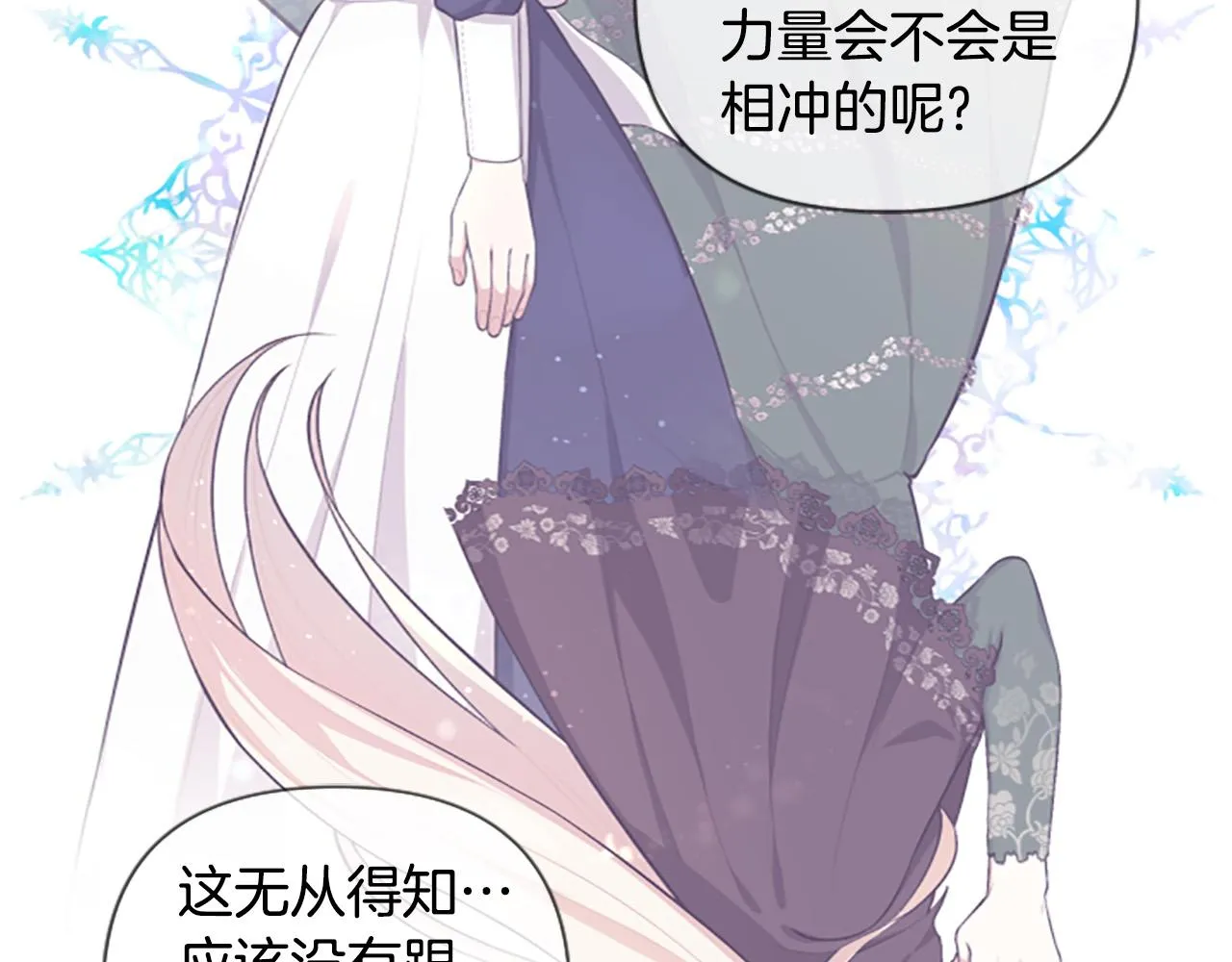 第36话 医生的请求 第92页