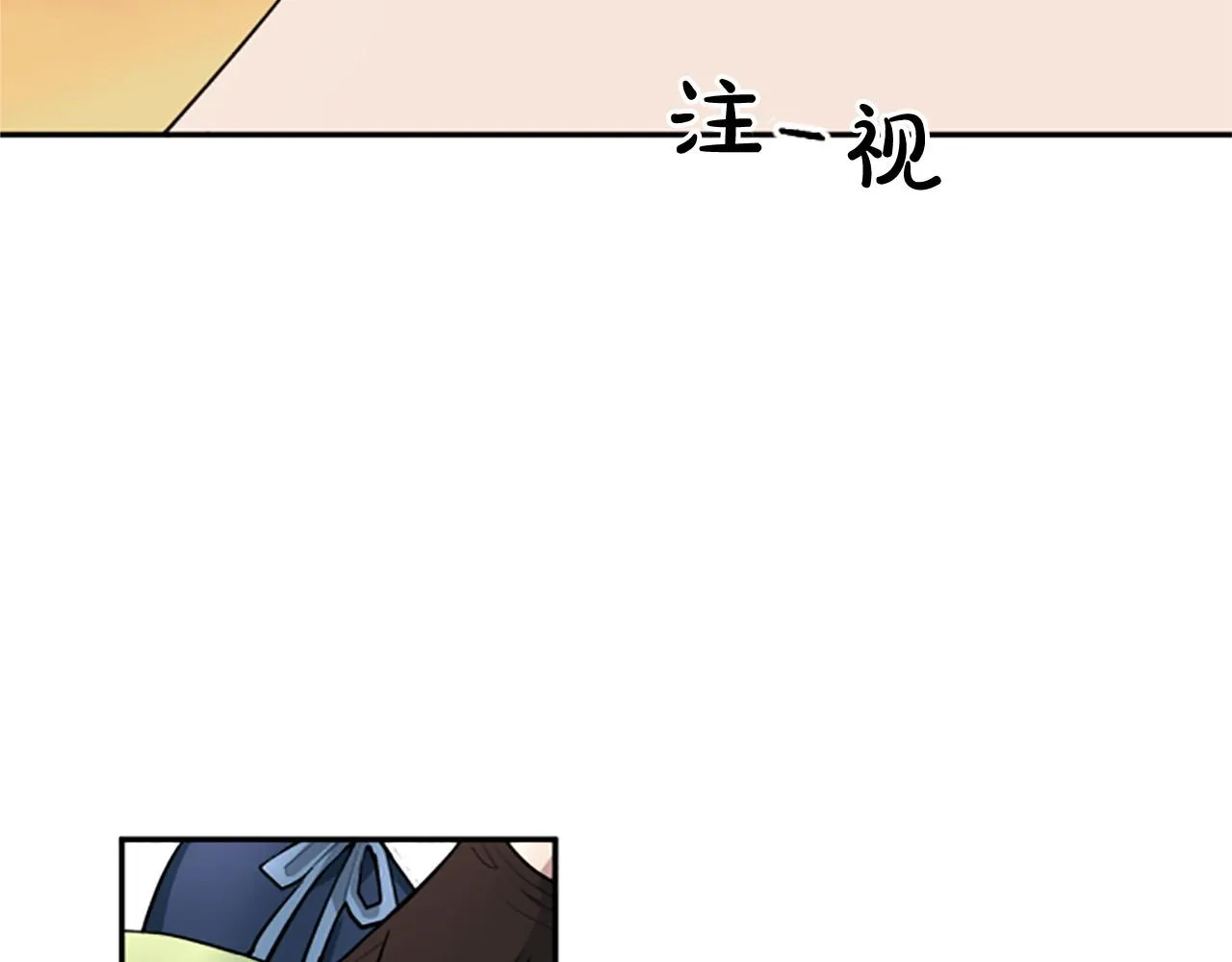 第36话 医生的请求 第100页