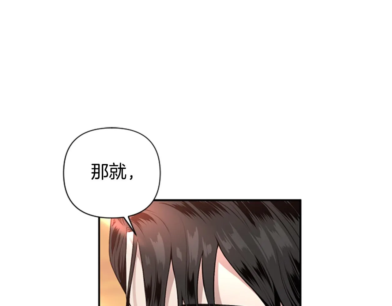 第36话 医生的请求 第103页