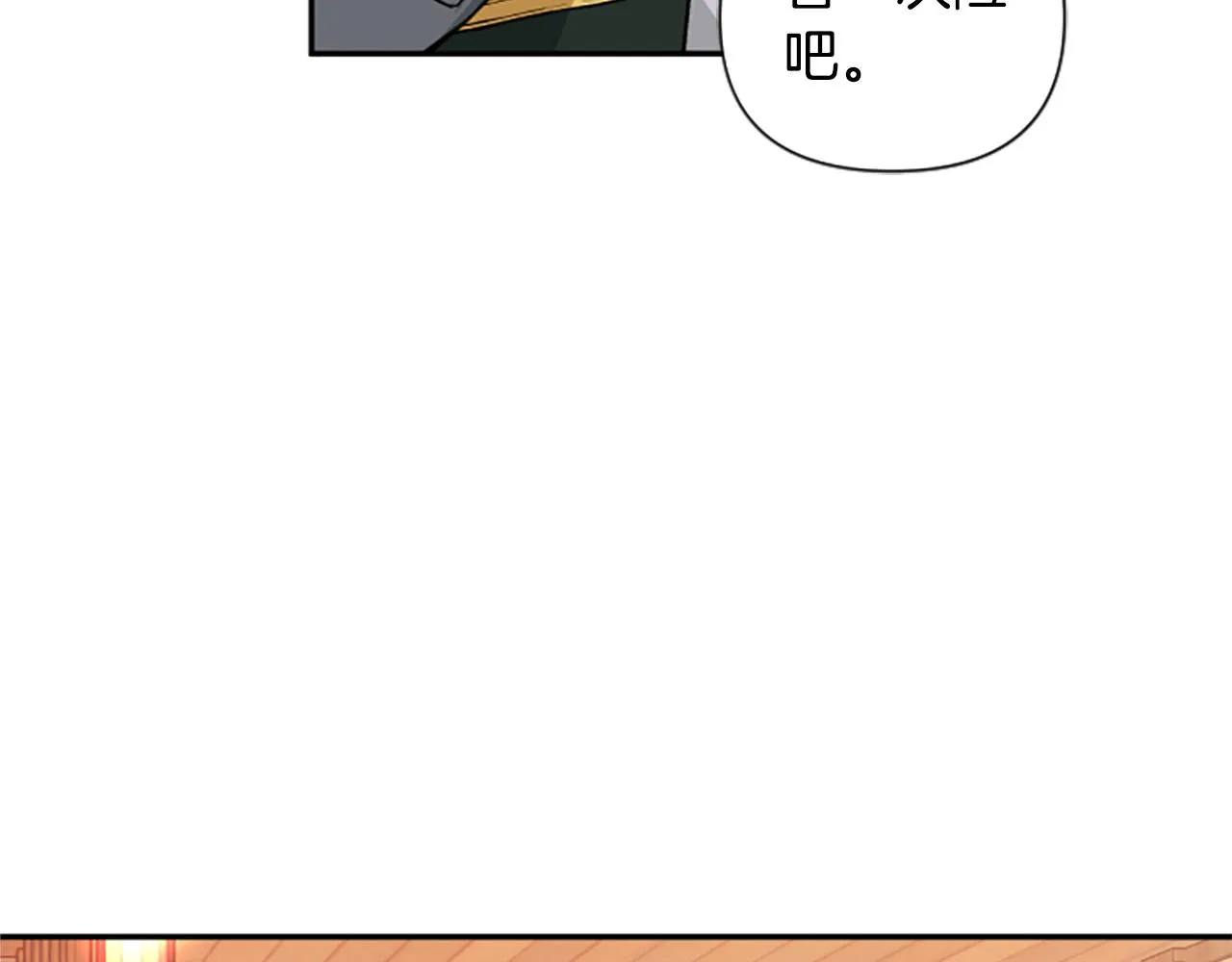 第36话 医生的请求 第105页