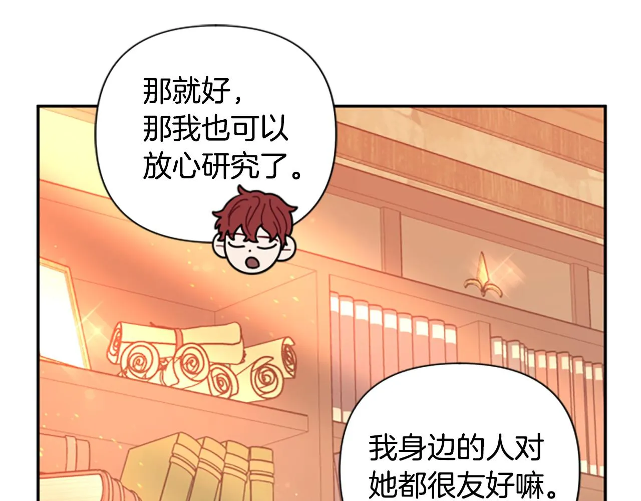 第36话 医生的请求 第112页
