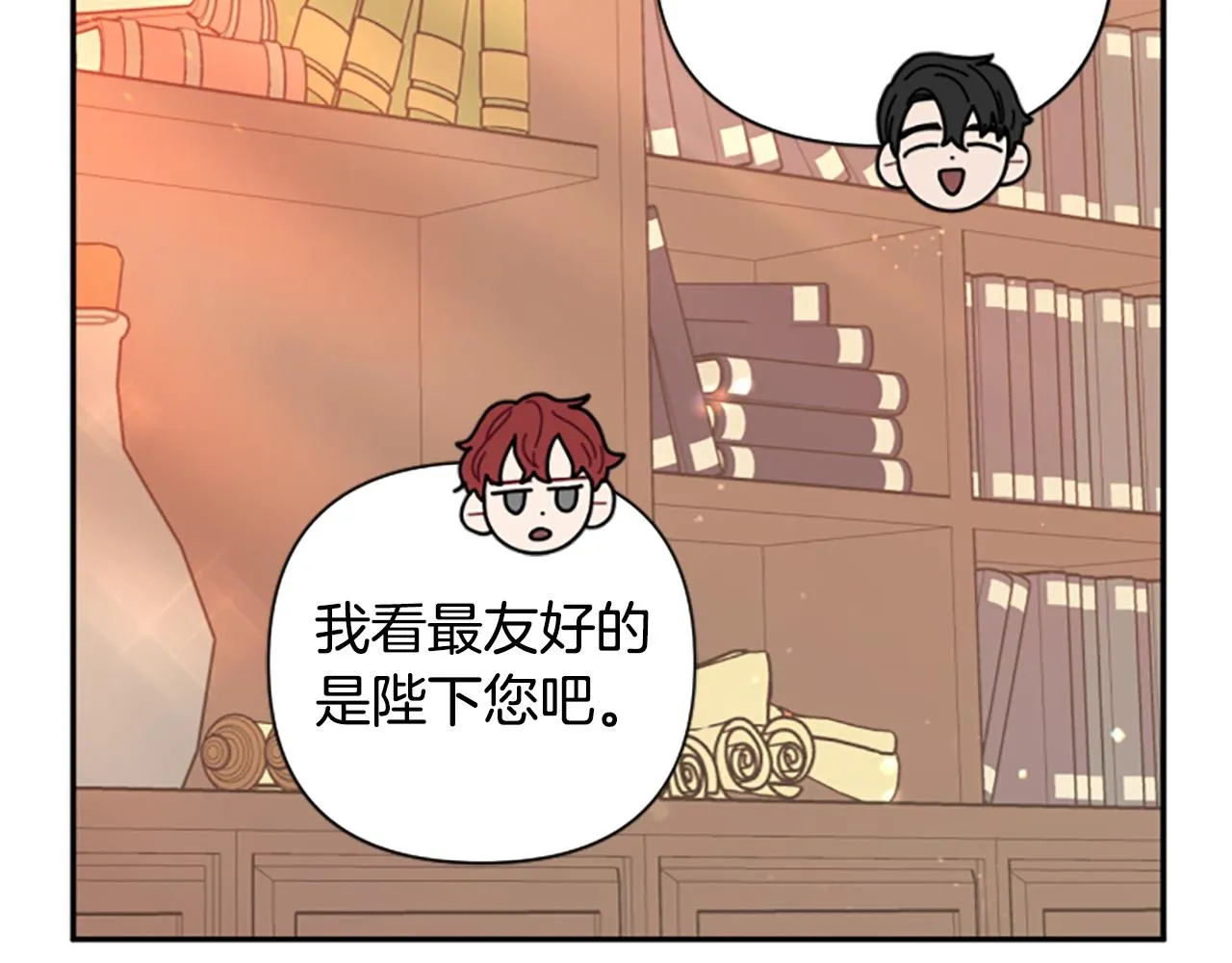 第36话 医生的请求 第113页