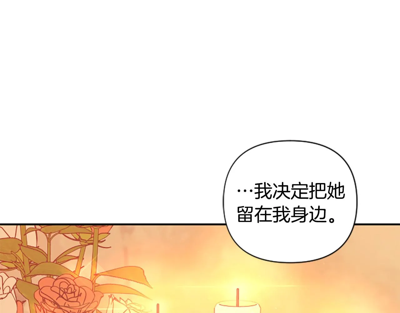 第36话 医生的请求 第115页