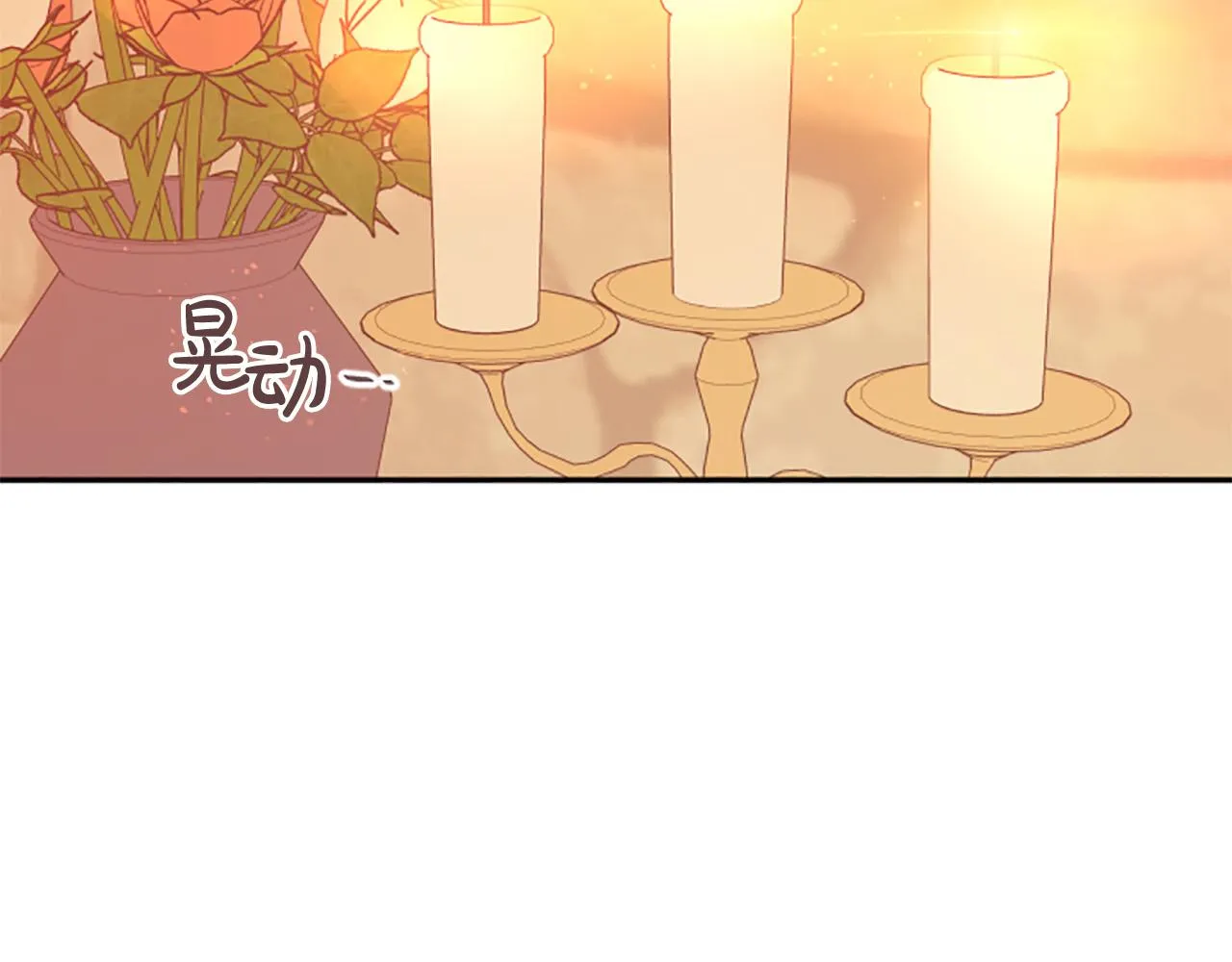 第36话 医生的请求 第116页