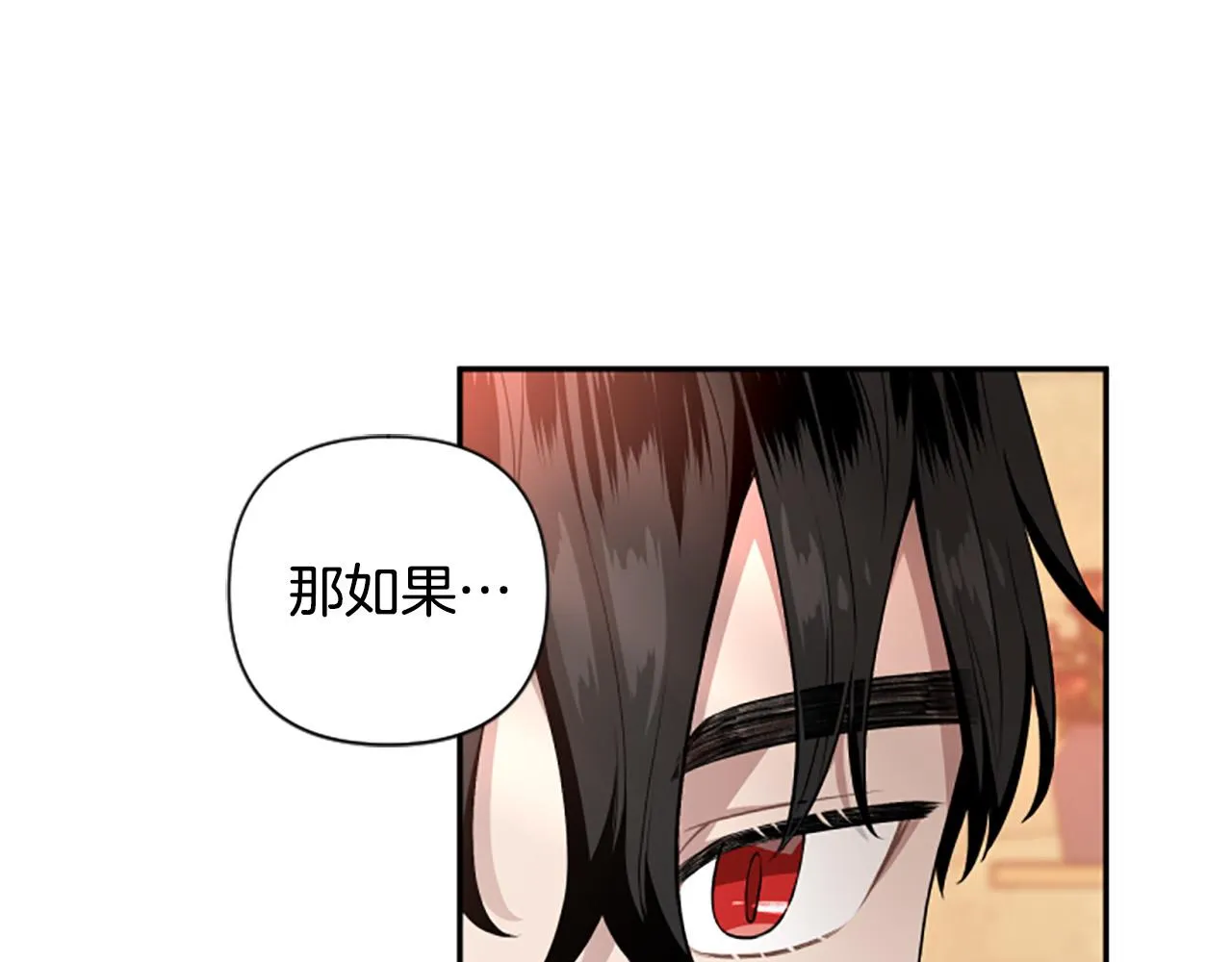 第36话 医生的请求 第117页
