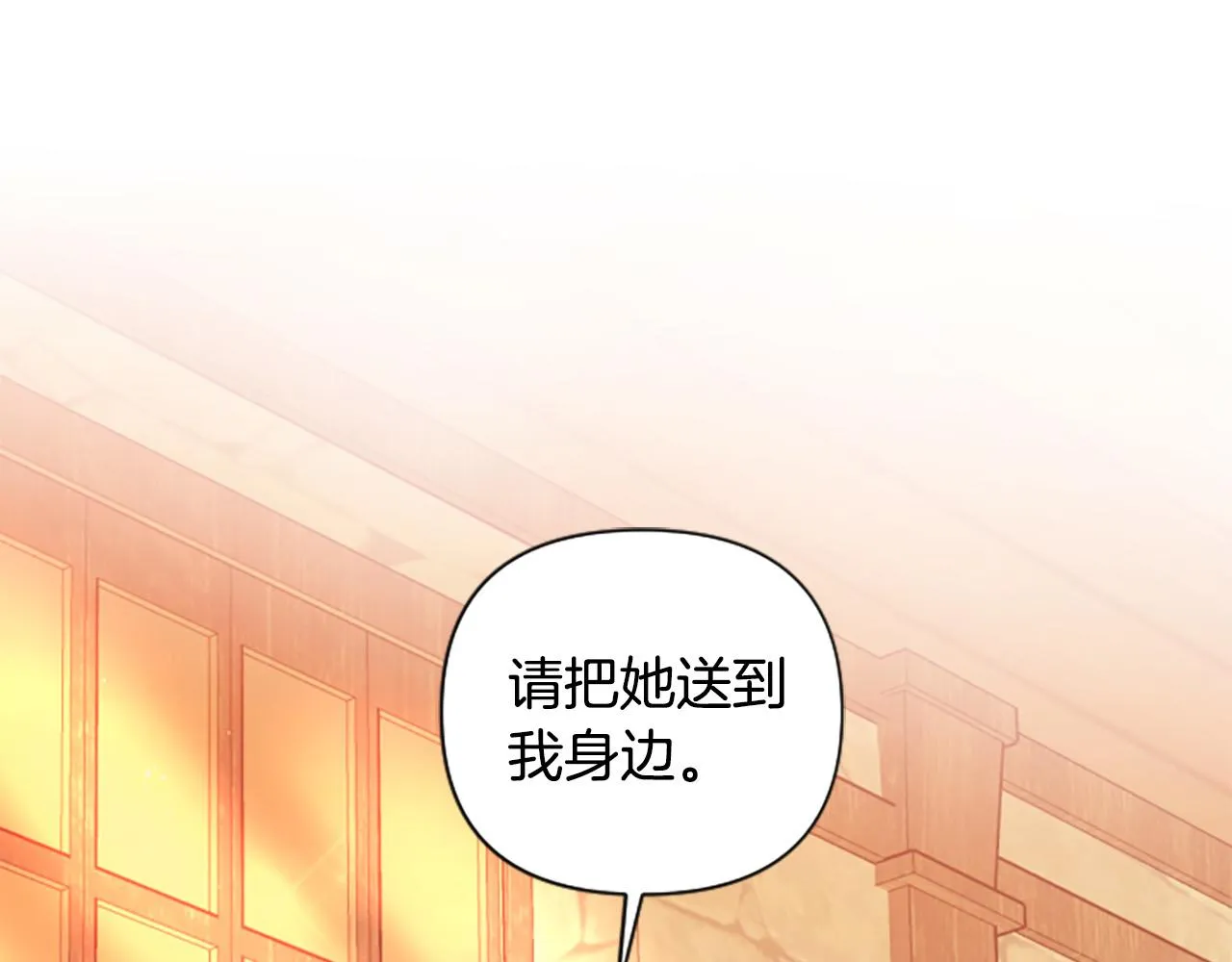 第36话 医生的请求 第122页