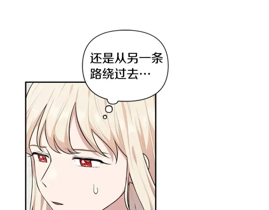 第37话 克服阴影 第107页