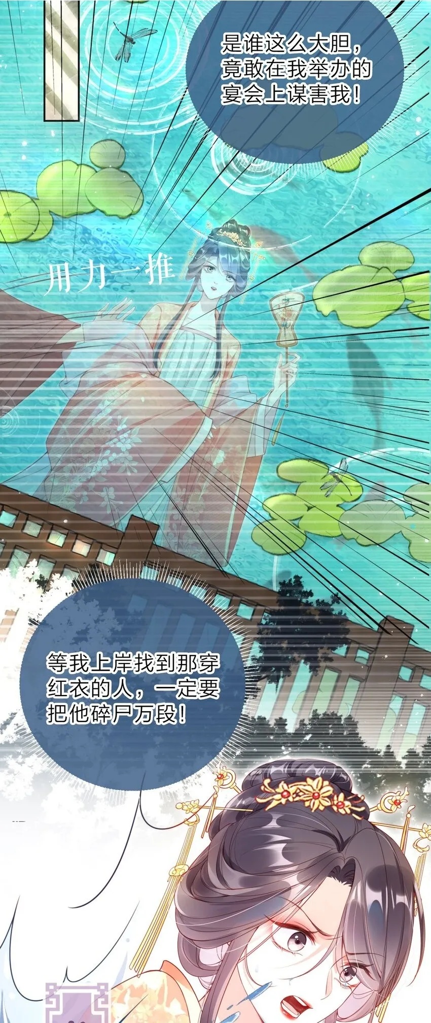 001 飘在空中的字是什么？ 第2页