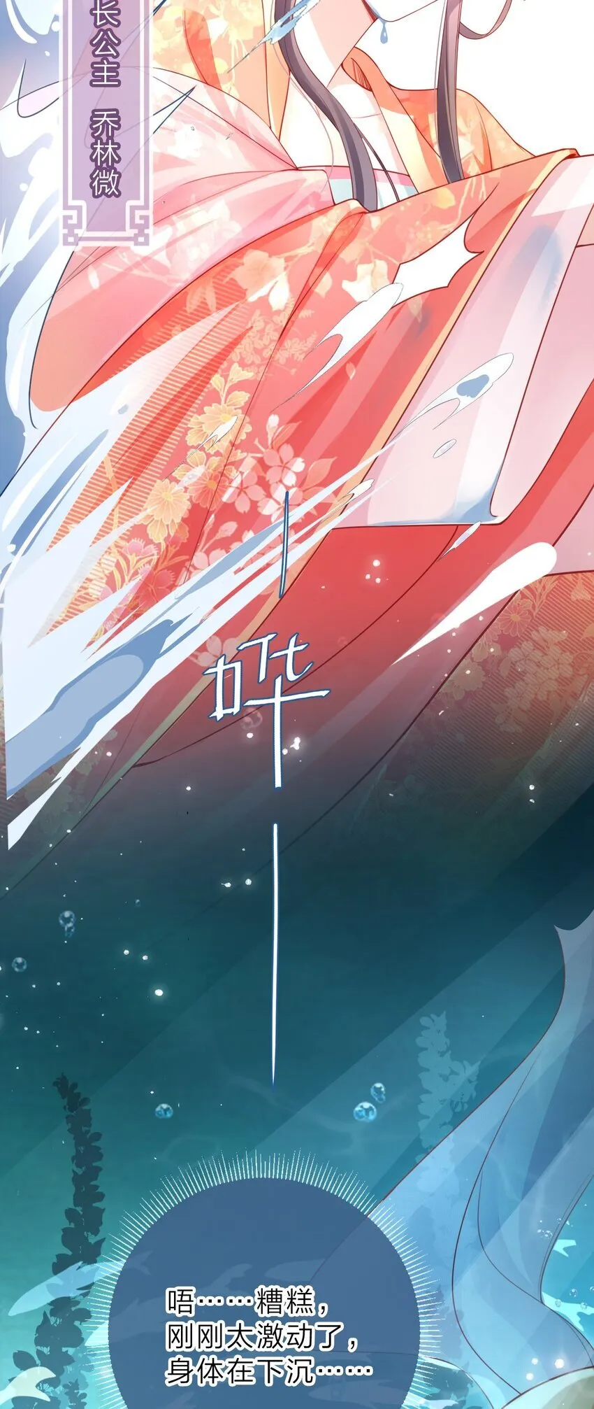 001 飘在空中的字是什么？ 第3页