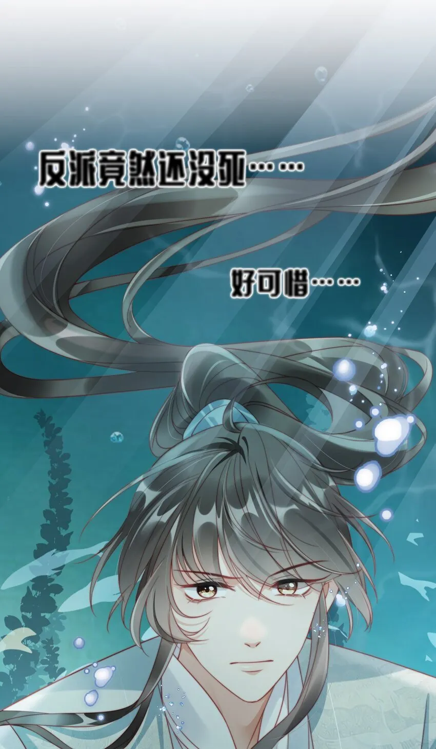 001 飘在空中的字是什么？ 第8页