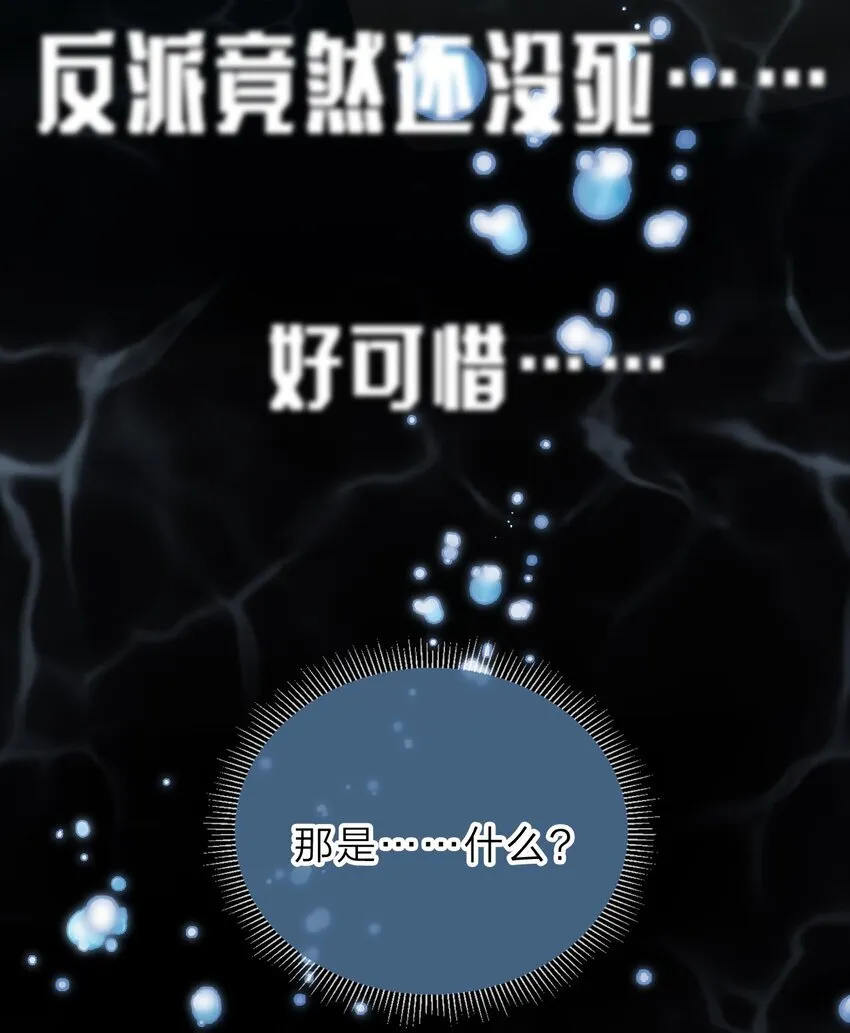001 飘在空中的字是什么？ 第10页