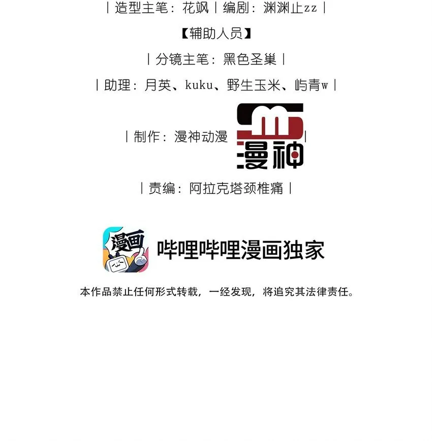 001 飘在空中的字是什么？ 第13页