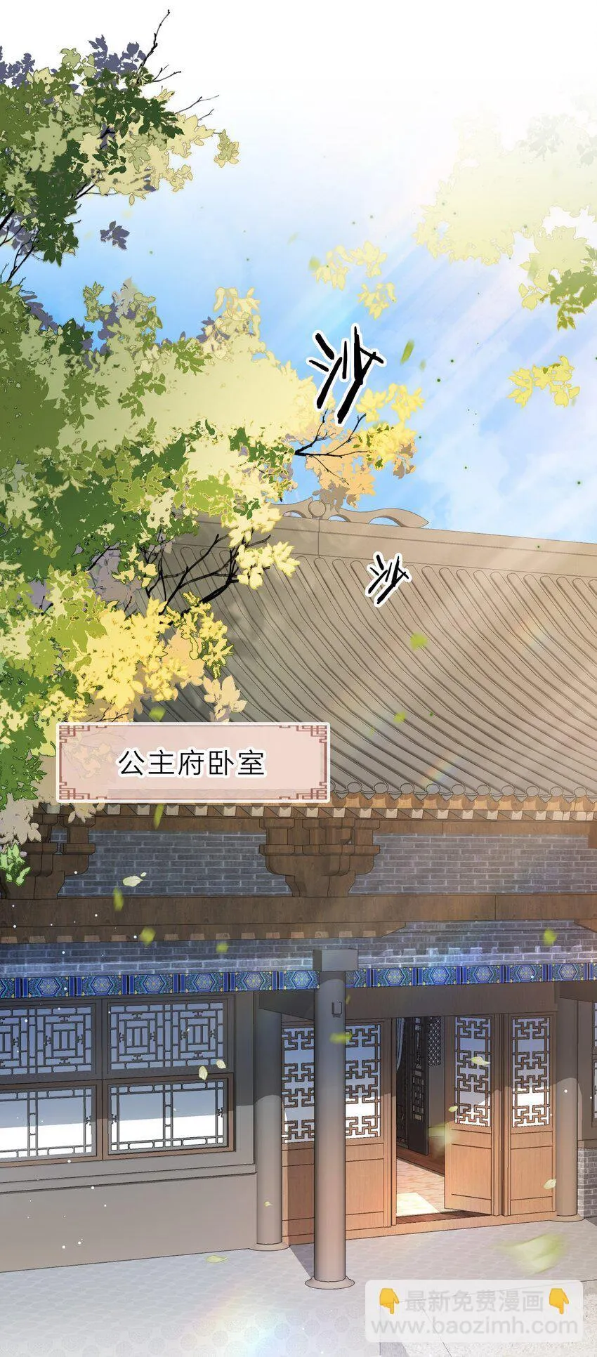 001 飘在空中的字是什么？ 第14页