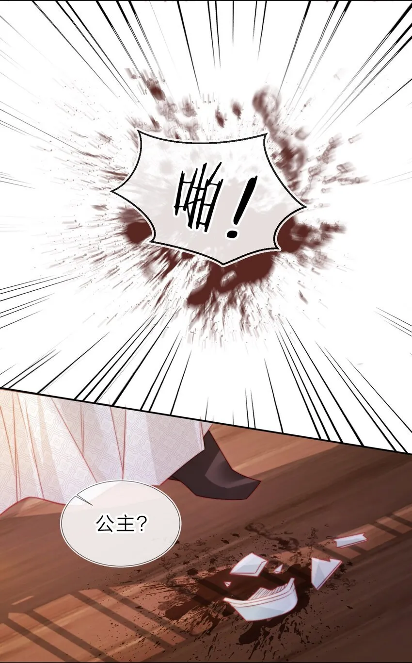 001 飘在空中的字是什么？ 第22页