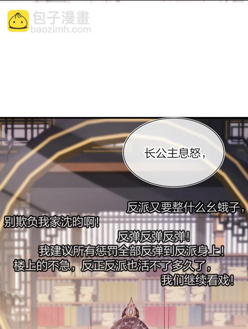 001 飘在空中的字是什么？ 第29页