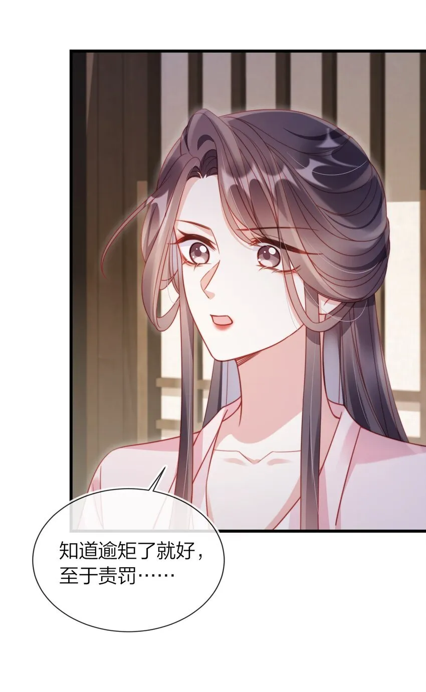 001 飘在空中的字是什么？ 第31页