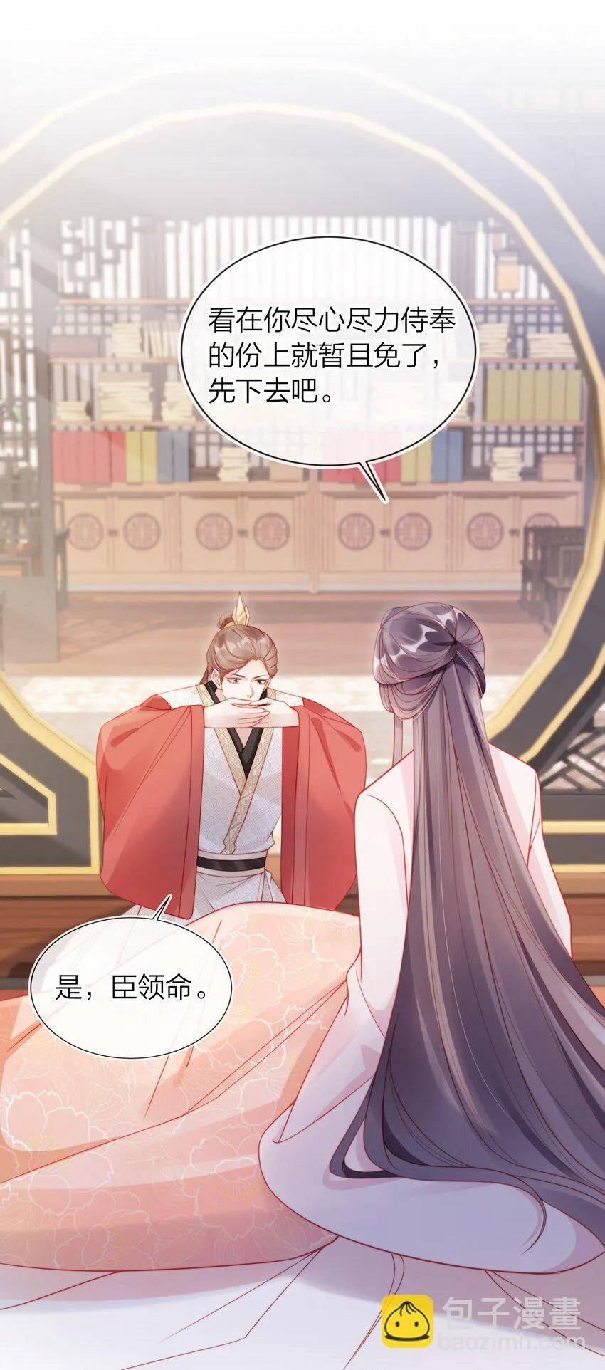 001 飘在空中的字是什么？ 第32页