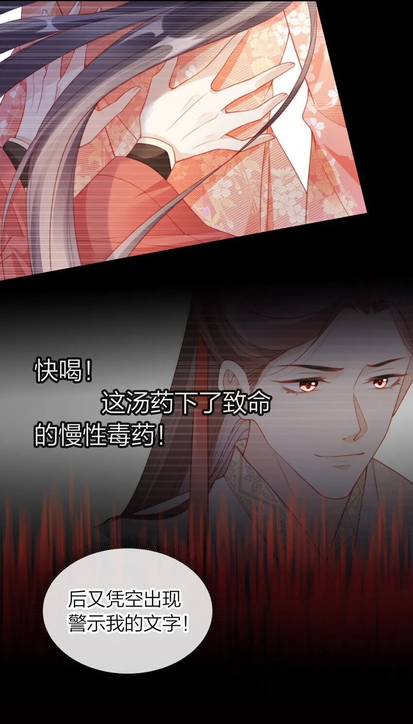 001 飘在空中的字是什么？ 第35页