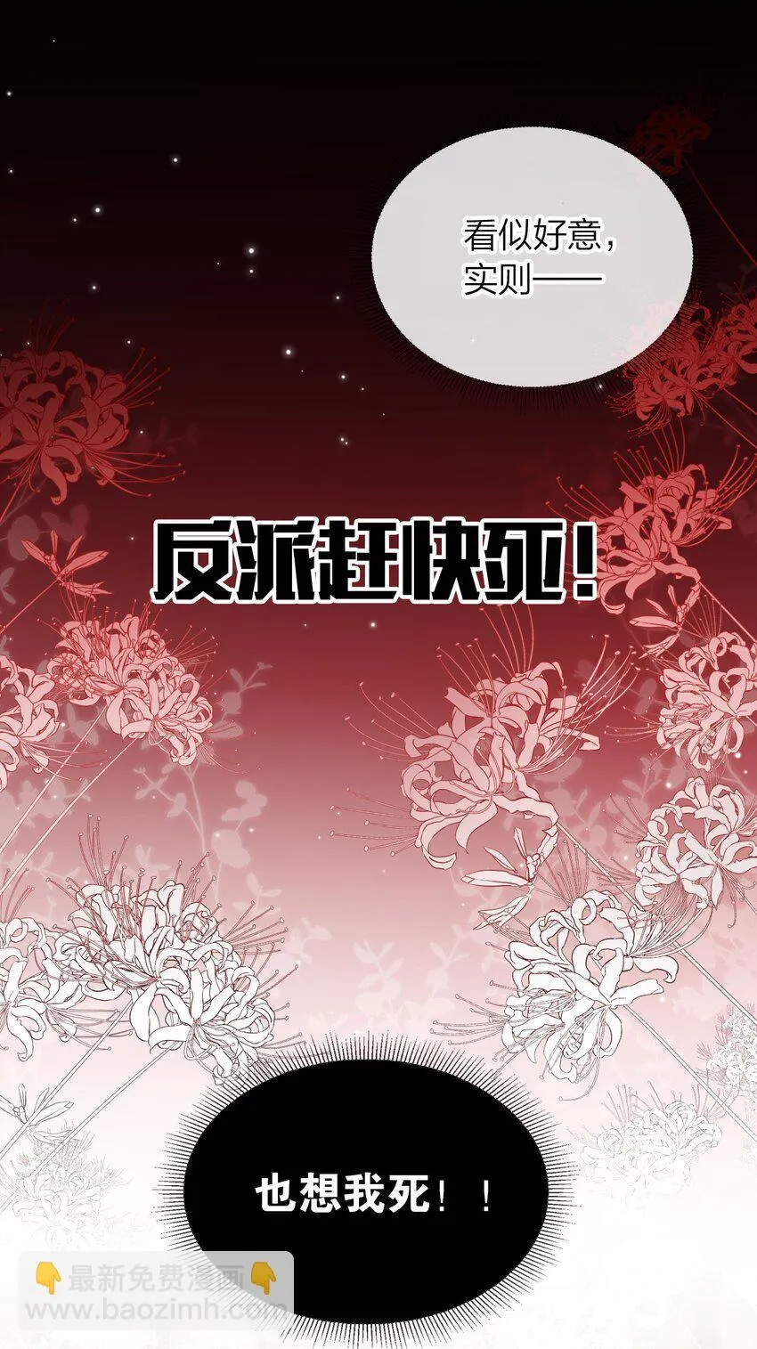 001 飘在空中的字是什么？ 第36页