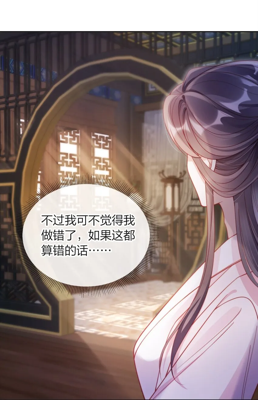 001 飘在空中的字是什么？ 第44页