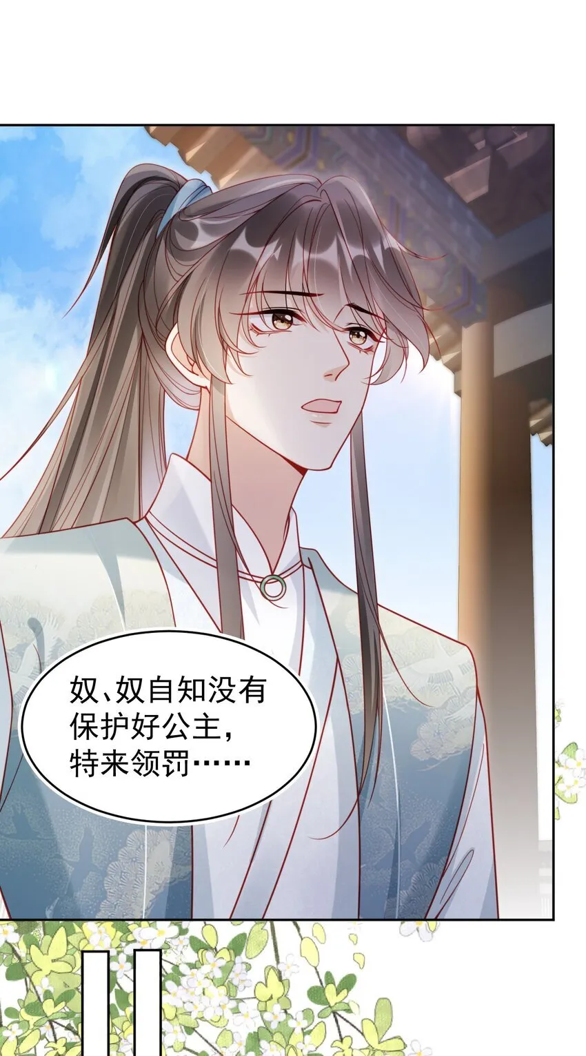 001 飘在空中的字是什么？ 第48页