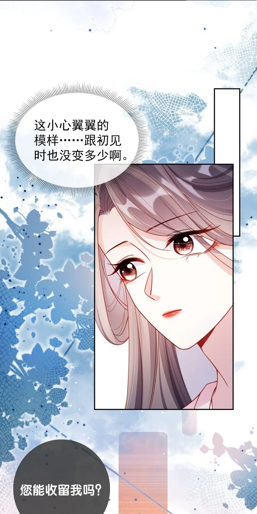 001 飘在空中的字是什么？ 第50页
