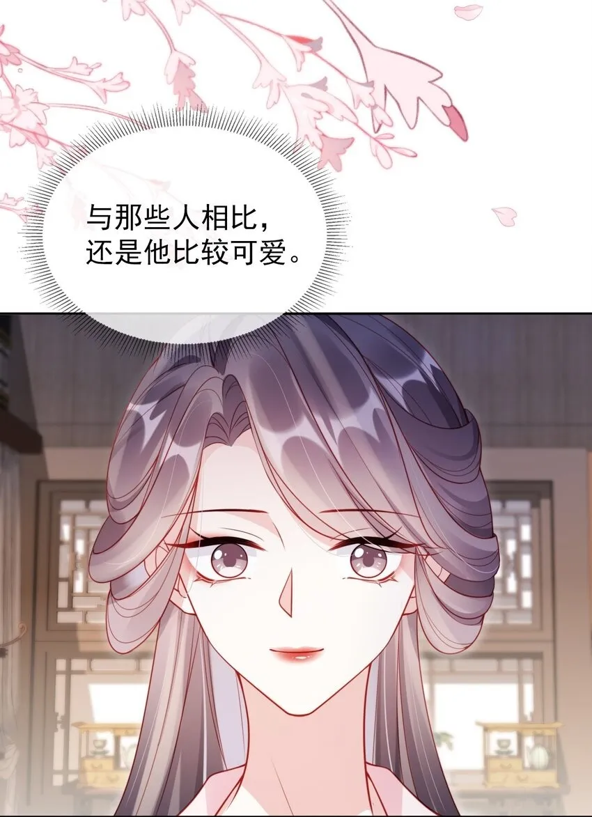 001 飘在空中的字是什么？ 第52页
