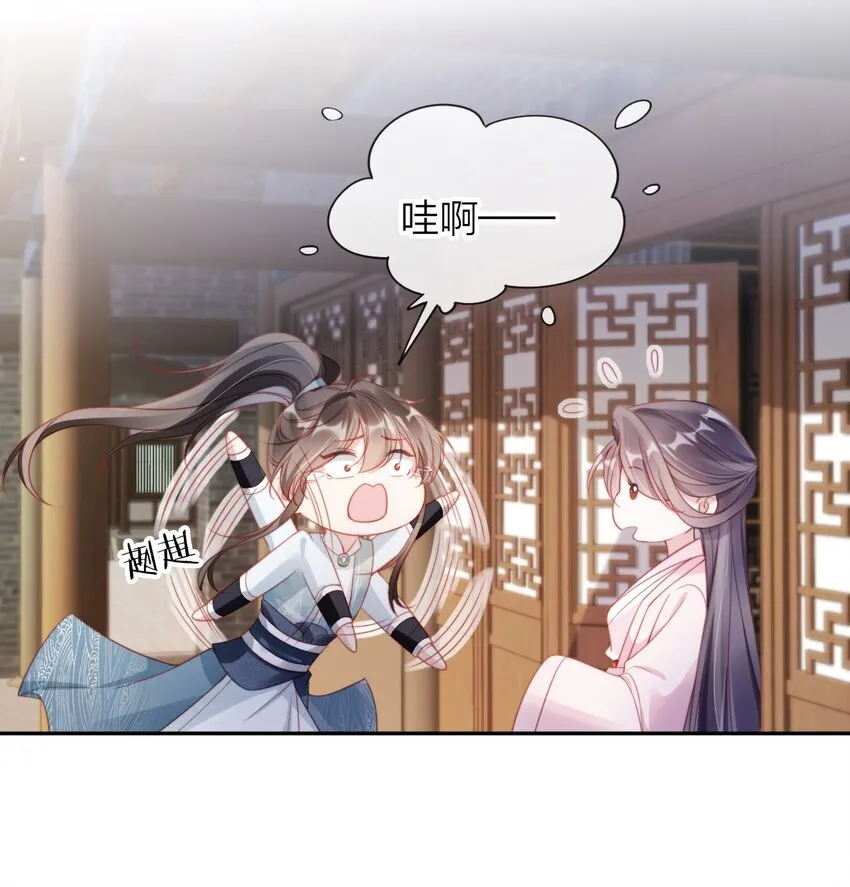 001 飘在空中的字是什么？ 第55页