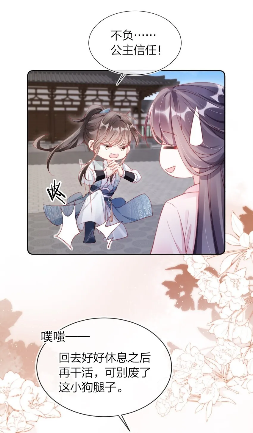 001 飘在空中的字是什么？ 第56页