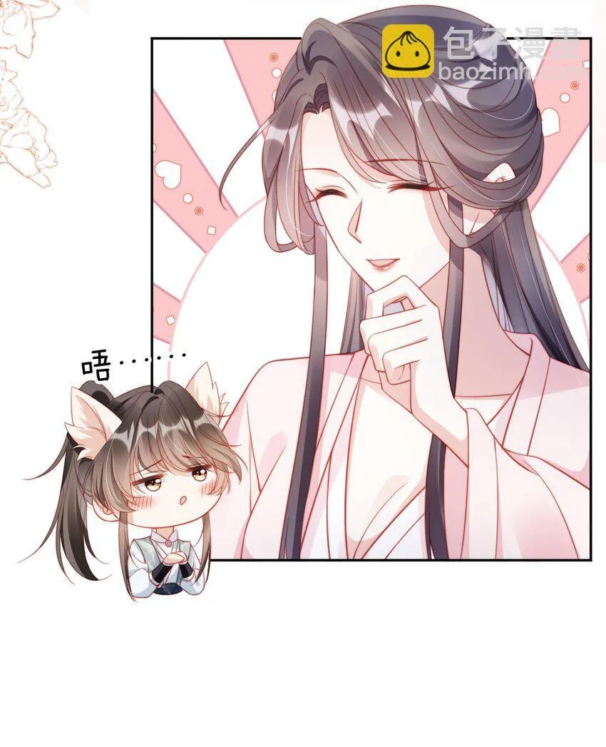 001 飘在空中的字是什么？ 第57页