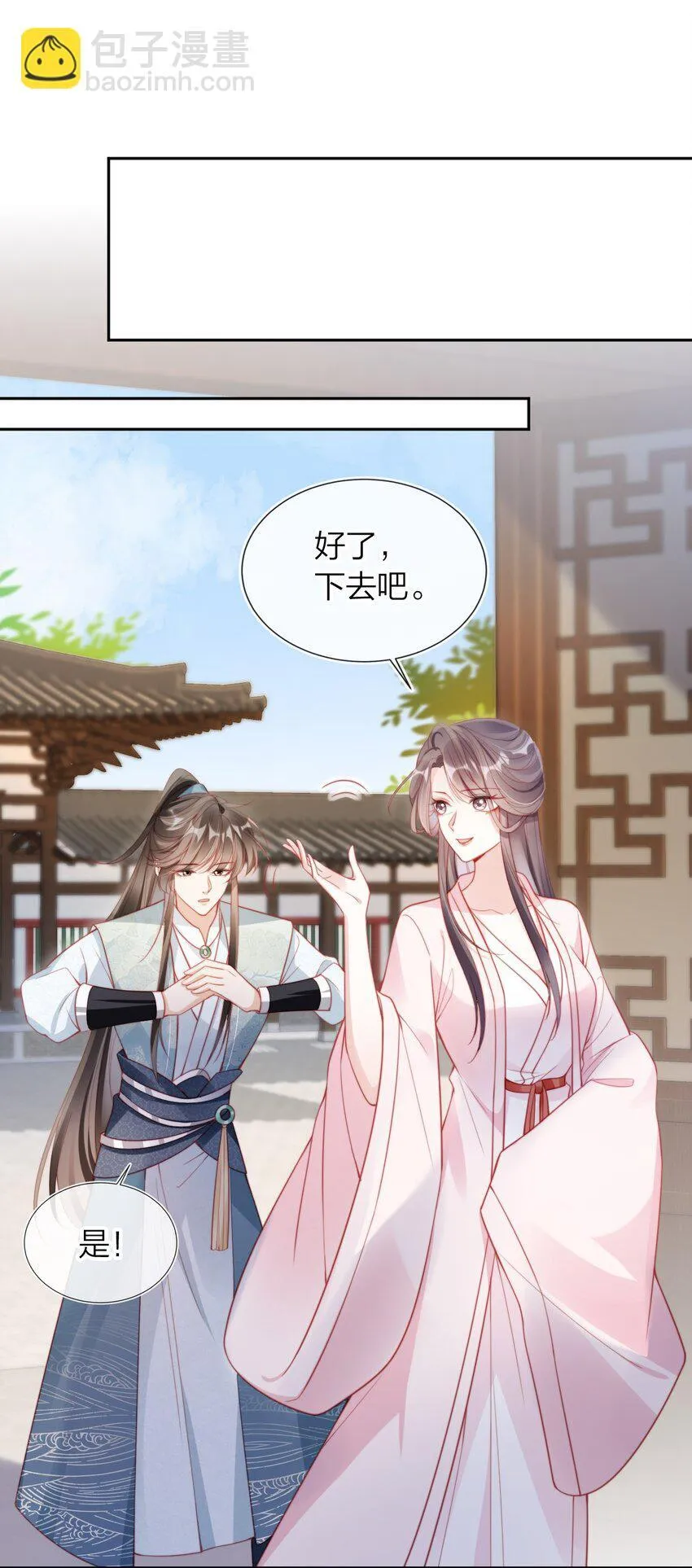 001 飘在空中的字是什么？ 第58页